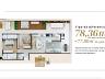 Apartamento Tipo 02 - Diferenciado: Planta humanizada